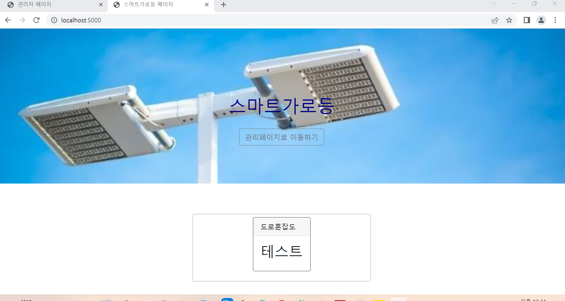 스파르타 즉문즉답